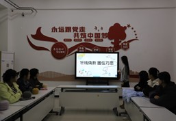 �ӱ������tˎ�I���g�WԺ�|���z�y�c����ϵ�_չ��ᘾ����£�Ȧס��˼���ڄӽ��� ���}���`���