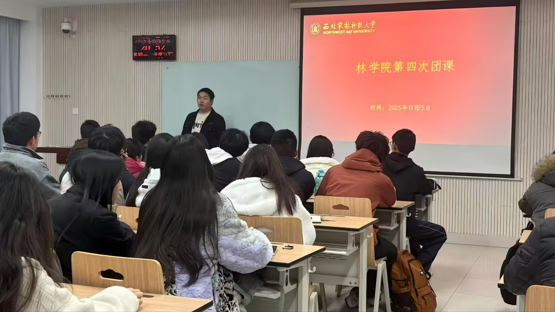 ����W�������������`���������ʹ�� �����WԺ���_2025�������F֧���ߌW����ؓ؟�ˌ��}��Ӗ��